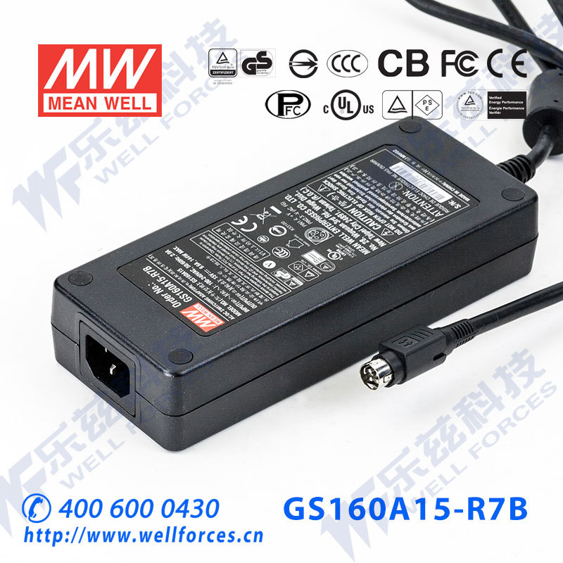 特价台湾明纬GS160A15-R7B电源适配器160W20V9.6A三插工控级