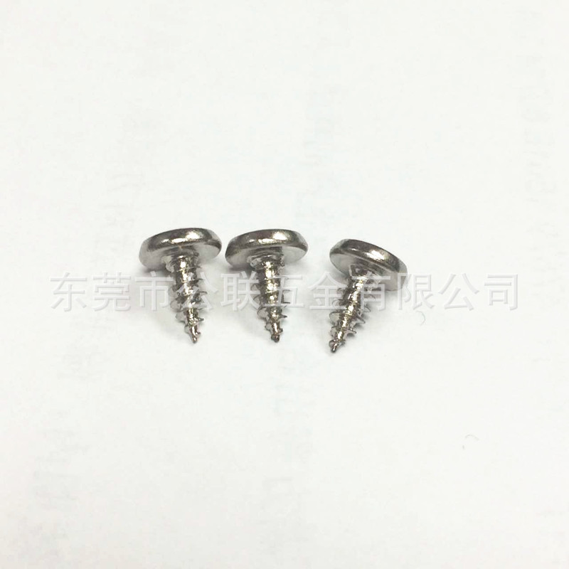 现货BA3*7*6.5圆头自攻螺丝 镀白锌十字盘头自攻螺丝钉