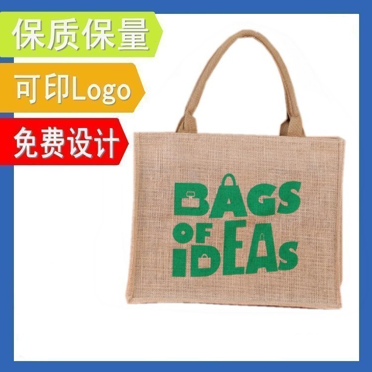 供应麻布手提袋 礼品批发麻布袋 丝印麻布手袋 环保黄袋大容量