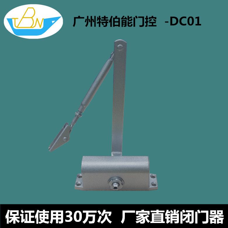 厂家直销外装消防门闭门器 通道防火液压闭门器关门器 孔距132*19