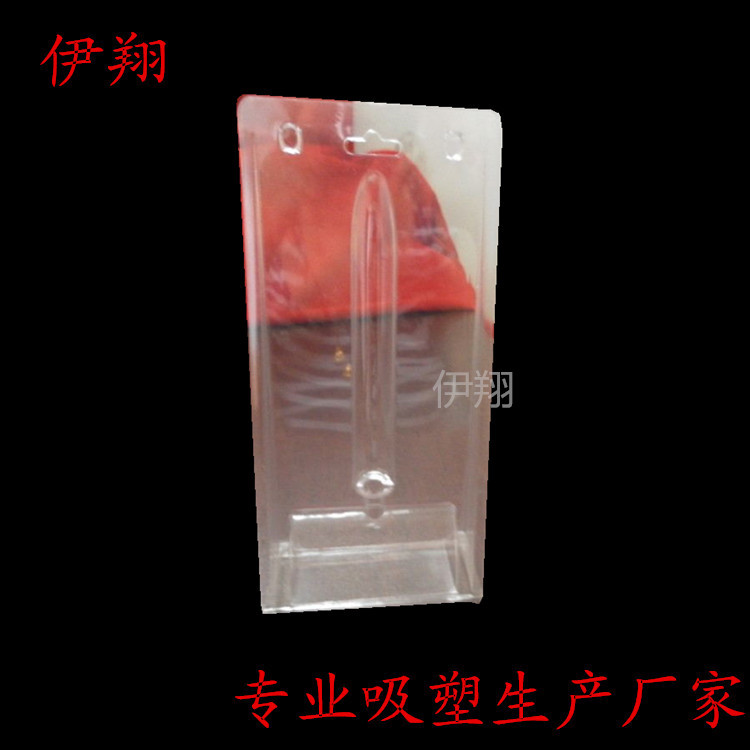 山东厂家直供透明PVC吸塑盒电子棒吸塑包装站立式对折吸塑盒