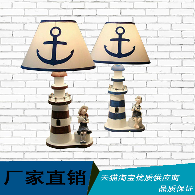 Cross-border Mediterranean Style Cute Table Lamp Wooden Table Bedside Lamp Bedroom Dimmable Night Light Creative Gift
