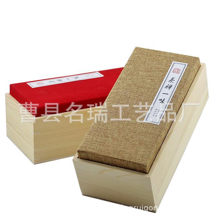 木制茶叶礼品盒空白通用茶叶包装礼盒麻布茶叶盒空木盒