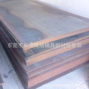 20CrMo�t�f䓺Ͻ�� 20CrMo䓰� ���и�����