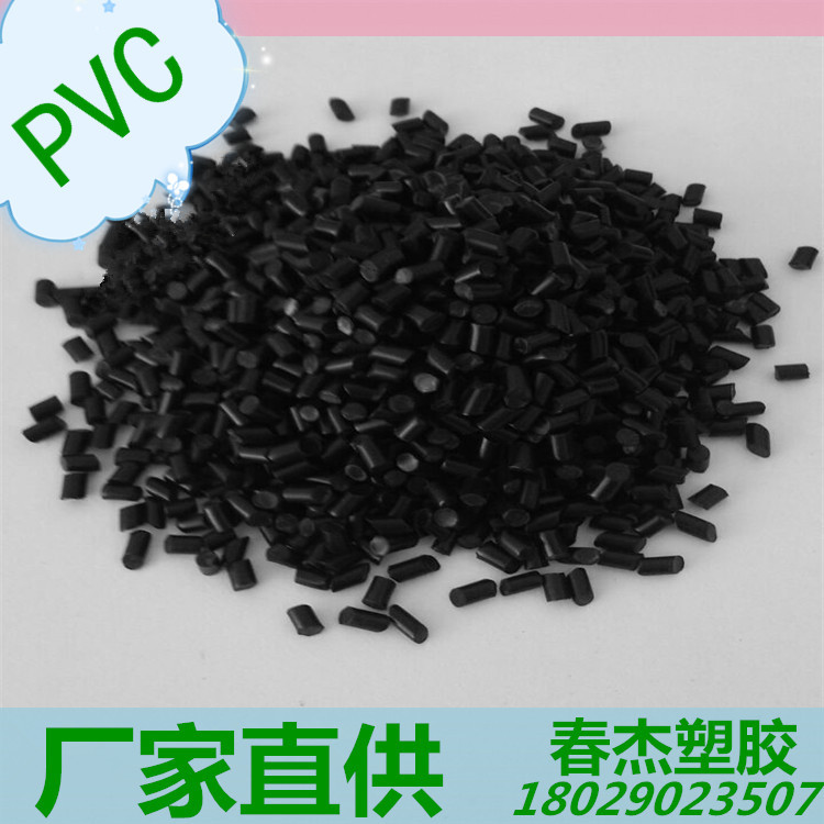 Black ecological regenerated highlighter PVC