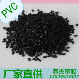 黑色环保PVC 高流动PVC厂家销售 高光泽环保PVC长期现货供应