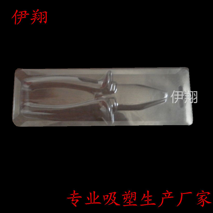 加工pvc透明吸塑泡壳插卡折边8寸钳吸塑包装盒纸塑吸塑泡罩