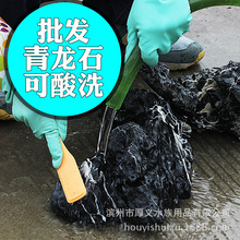 青龙石 水族鱼缸造景石未酸洗松皮石木化石闪电纹白筋精选批发