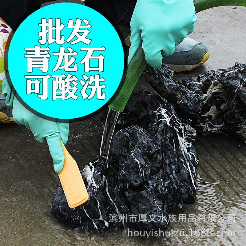 Qinglong stone aquarium landscape stone unpickled turquoise stone wood fossil Lightning White rib selection wholesale