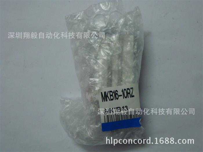 供应全新原装 MKB16-10RZ 转角气缸
