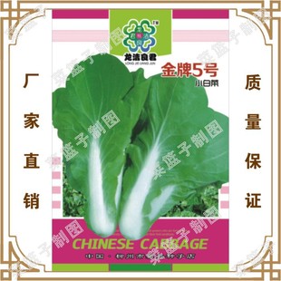 ���������߲˷N�ӏS��ֱ�����������ش����ļ�ֲ ��5̖С�ײ�