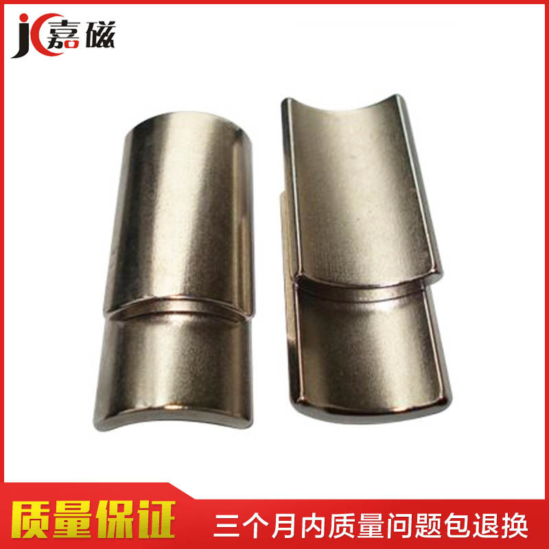 瓦型磁钢钕铁硼六片拼环扇形磁铁 径向磁瓦 强磁 R35*R32*37*60°
