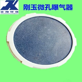 曝气设备;污水处理设备;填料