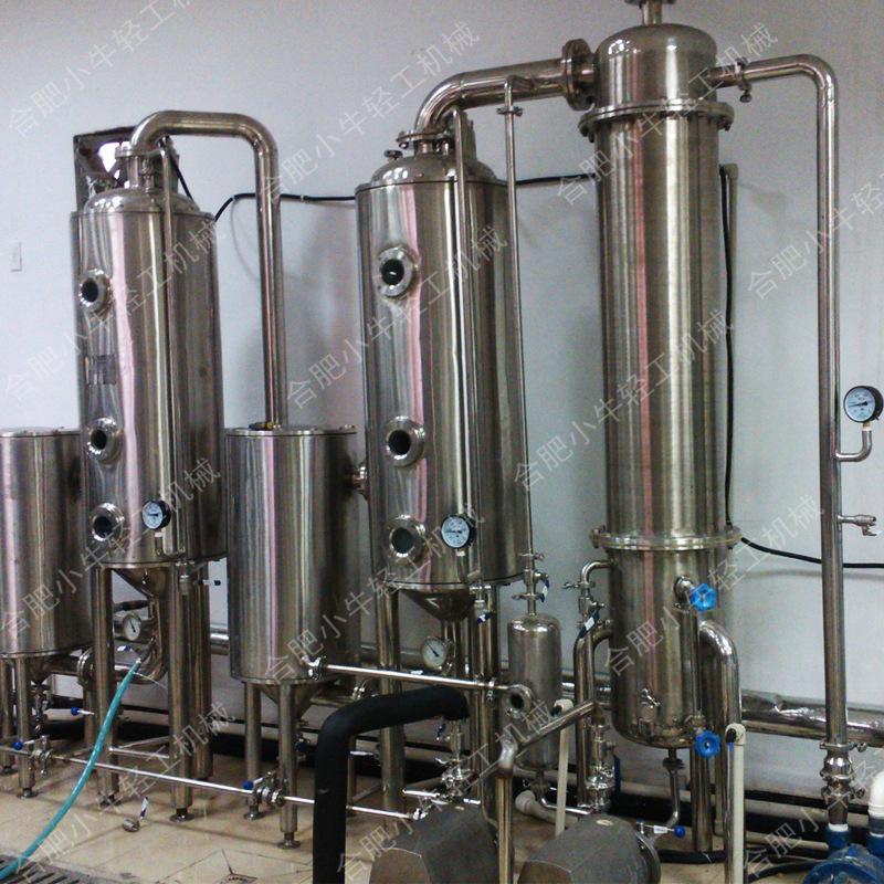 食品功能饮料蒸发浓缩设备茶饮料真空浓缩器双效外循环蒸发器