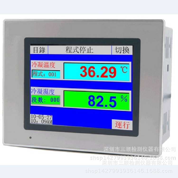 厂价直销河南TEMI880恒温恒湿控制器 温湿度可编程控制器触屏