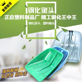 锹;铲子;其他农用工具