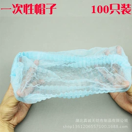 其他身体防护;无纺布帽;一次性口罩