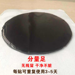 Private-label OEM wholesale herbal medicine handmade plasters—Cervical Spine Patch, Lower Back & Leg Pain Relief Old Black Ointment Patch, Large-Size Black Medicinal Plaster