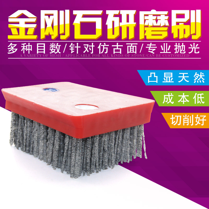 易光 普通型法兰克福马蹄形金刚石研磨清洗刷石材抛光刷头
