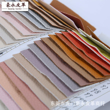现货批发PU皮革面料毛底无味荔枝纹适用沙发箱包皮具人造革