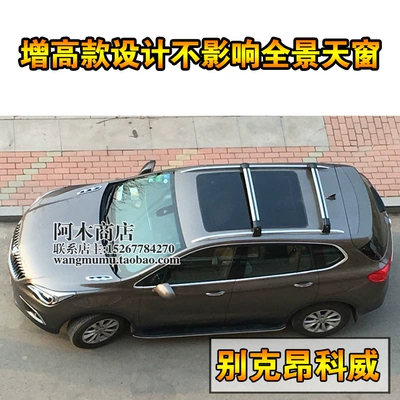 Roof crossbar for new Luggage Rack