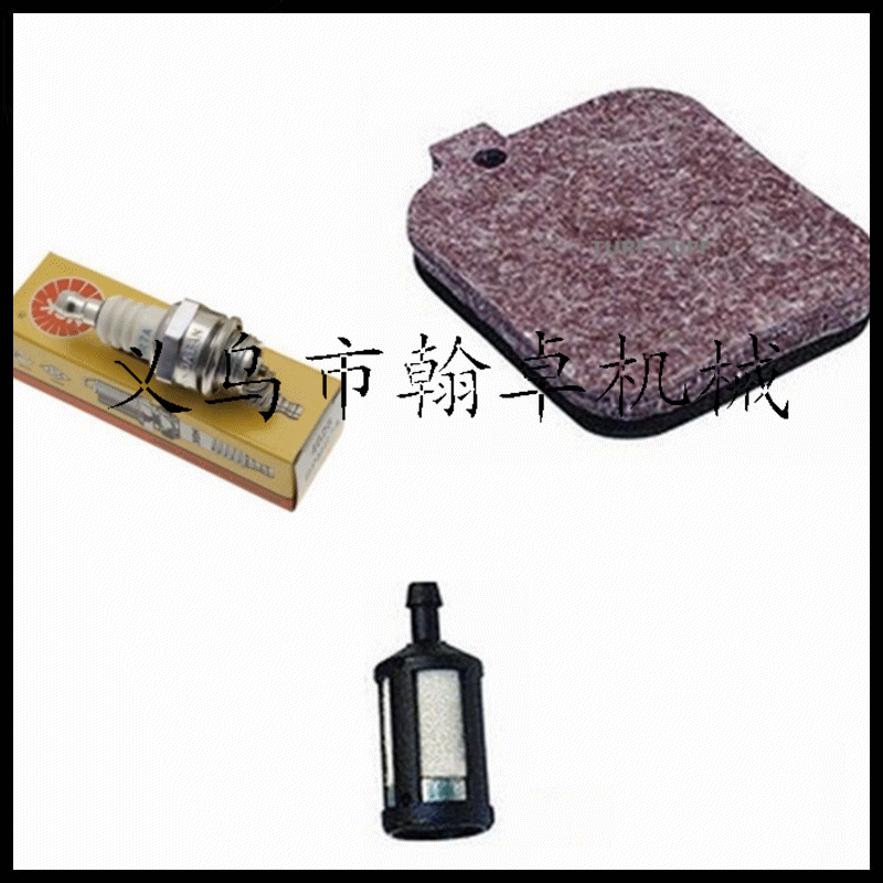 BG45 46 55 65 85 BR45C SH55 85空滤器 燃油滤 滤芯 滤棉 火花塞