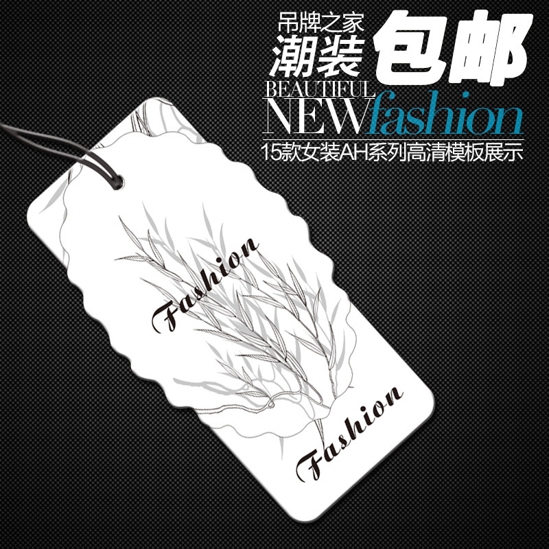 Customized Tags, Simple, Fashionable and Versatile Tags, AH Series, Clothing Tags, Custom-made, Free Design Customized Tags, Simple, Fashionable and Versatile Tags, AH Series, Clothing Tags, Custom-made, Free Design