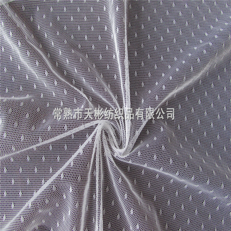 提花蜘蛛网面料 网眼蕾丝 蜘蛛网 网布面料 蕾丝网布 婚纱网布