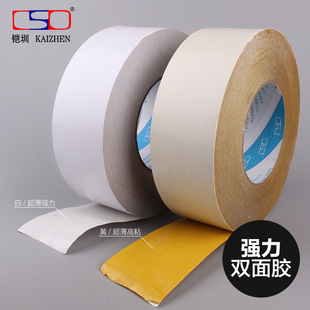 ��ճ�S���p���z �Sɫӡˢ�N�彑���z ������ɫ��X������ճ50���L