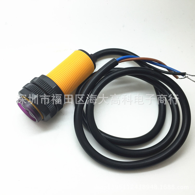 沪丰 避障漫反射光电开关E18-D80NK 3-80CM可调 常开5V红外传感器