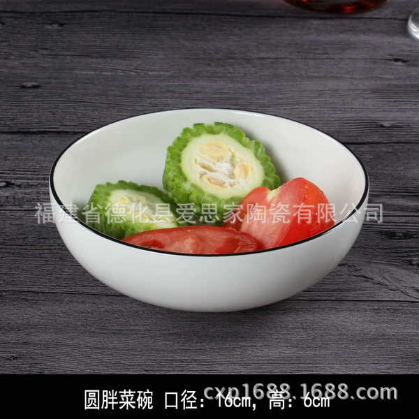 Round vegetable bowl 16*6cm