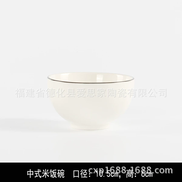 Chinese rice bowl 10.5*6cm
