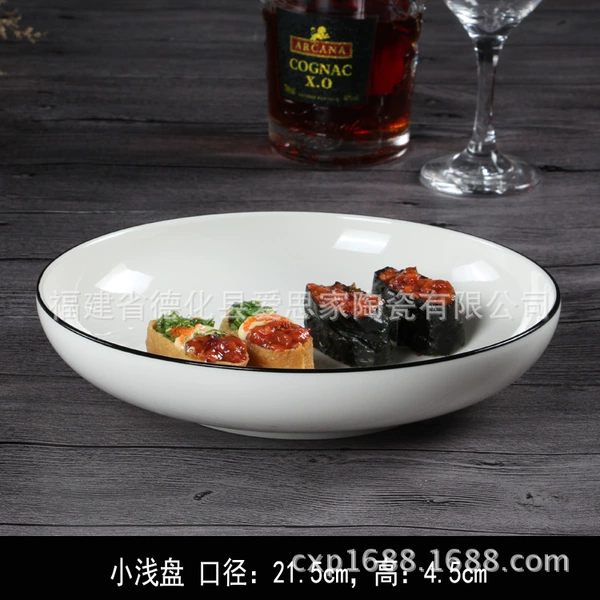 Small shallow dish 21.5*4.5cm