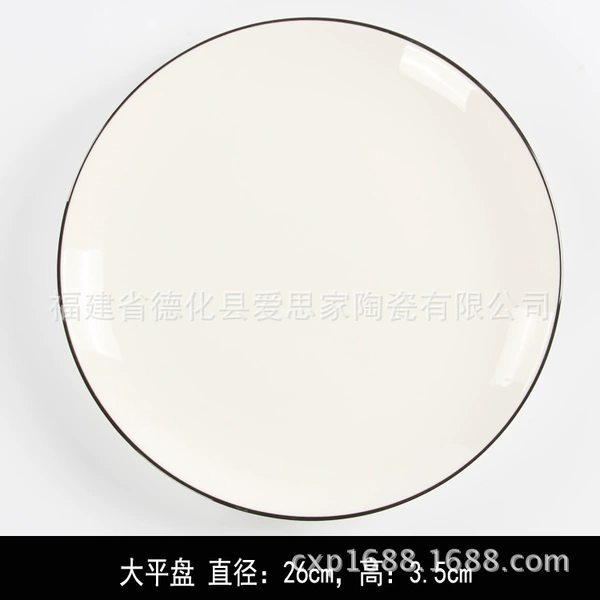 Large flat plate 26*3.5cm