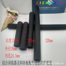 ��������������ܰ����׷��o���ְ���320mm���ܰ������԰����