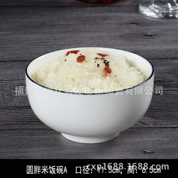 Round rice bowl type A 11.5*6.5cm