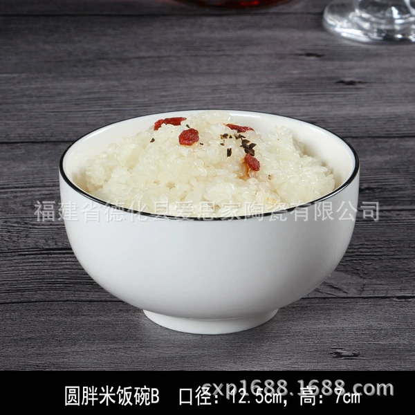 Round rice bowl type B 12.5*7cm