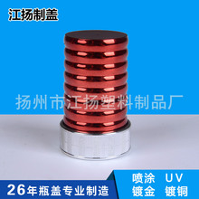 ֱ�N����ƿ���w����UV�僇��T�w���l���w���θߙn���Ͼ��w