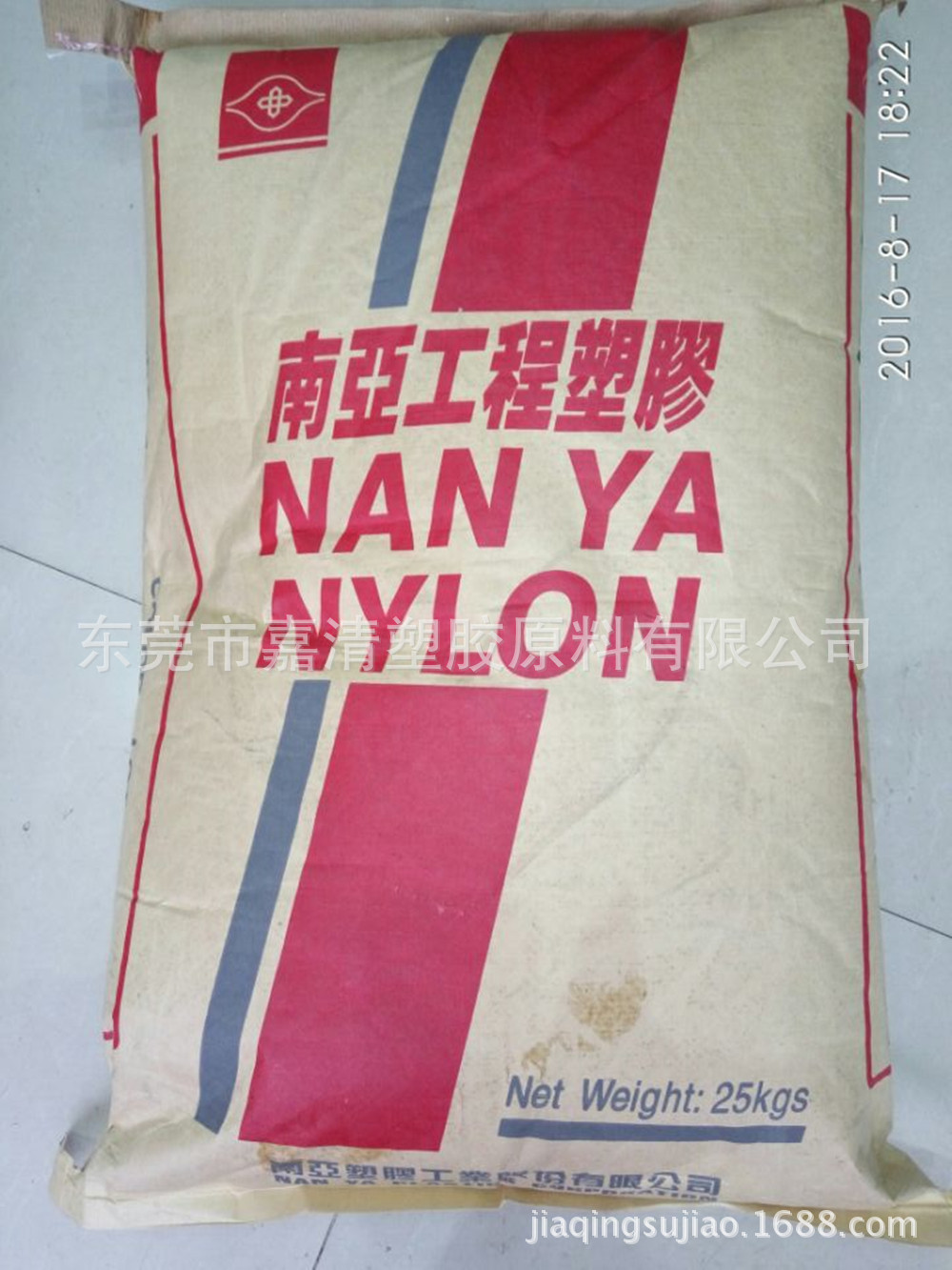 PA66 台湾南亚 6210G3 FNC1 15%纤增强 高刚性 高抗热变型