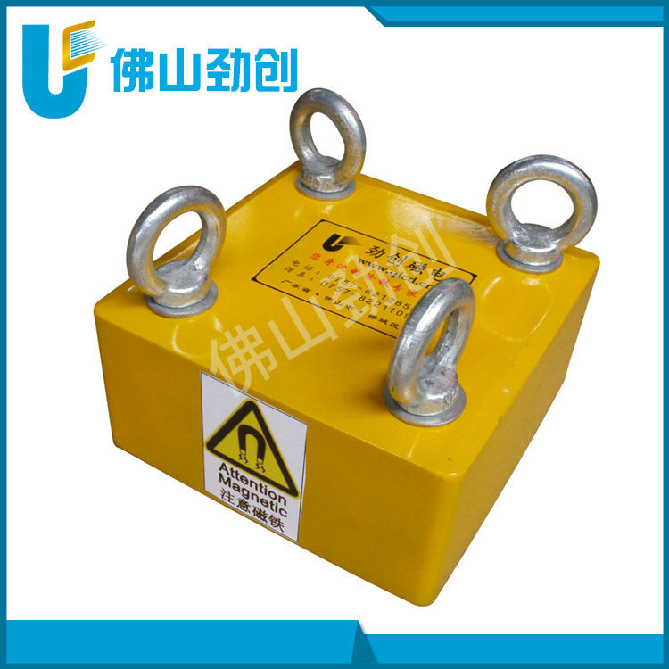 厂家供应 除铁磁板 吊挂磁板 品质优良