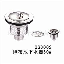 ���P䓼���60mm�ϲ�����ˮ��