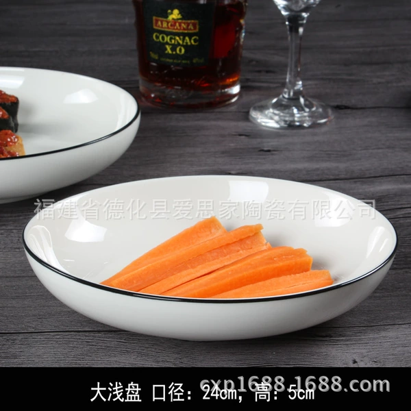 Large shallow dish 24*5cm
