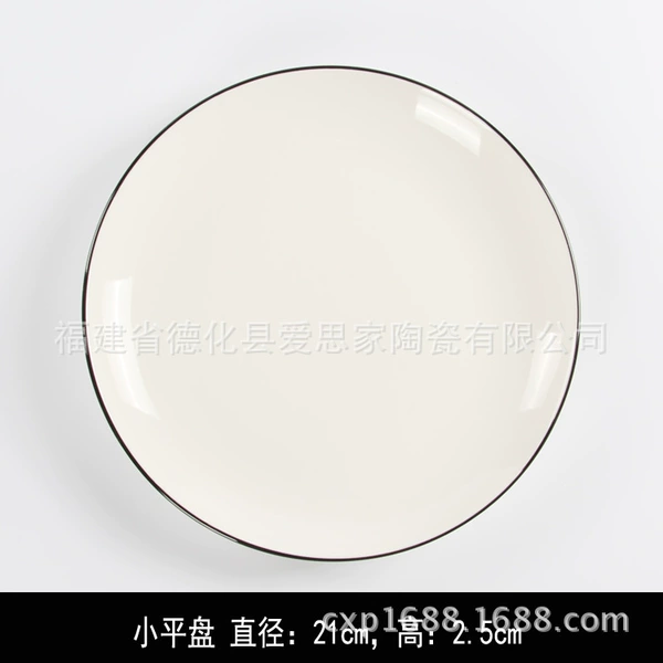 Small flat plate 21*2.5cm