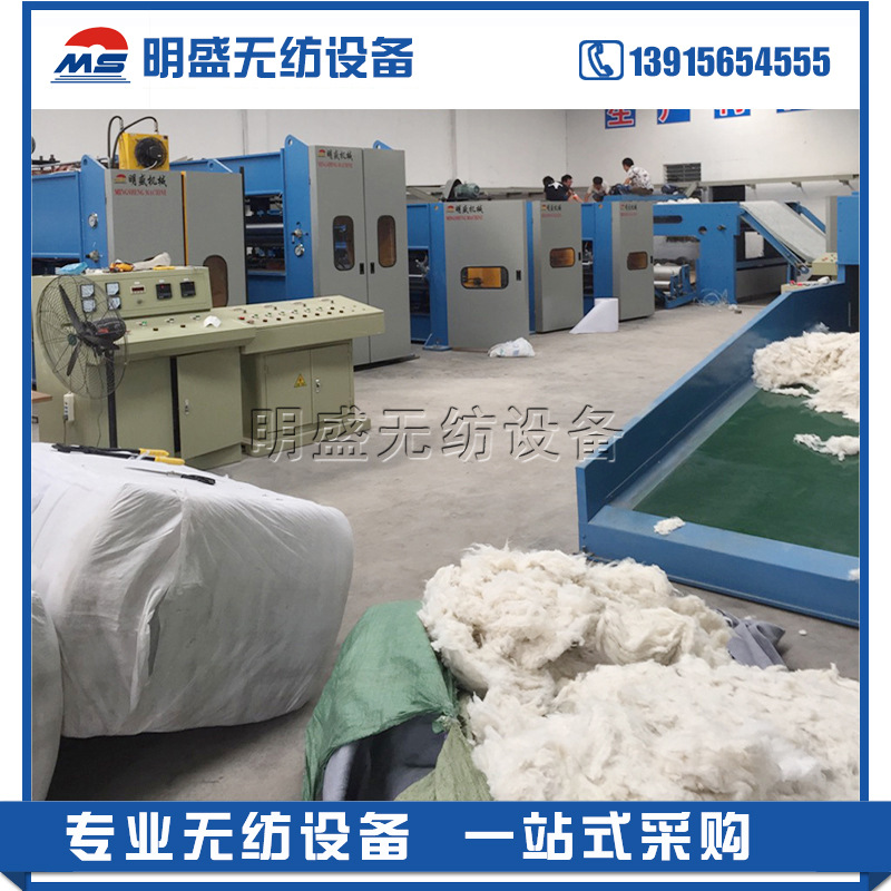 明盛厂家供应针刺生产线  高质量无纺设备 无纺机械  质量保证