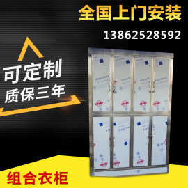 厂家供应304不锈钢鞋柜 员工宿舍多人更衣休息室浴室淋浴房鞋柜