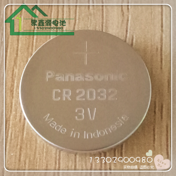 松下CR2032纽扣电池 3V锂猛汽车遥控器电池