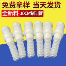 10cm�i�аl�� ����������i�й� ���z�l��BB�l����