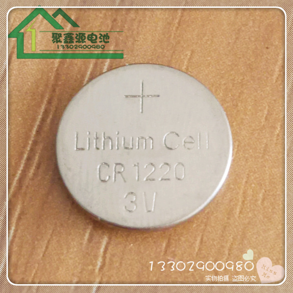 CR1220纽扣电池 3V锂猛扣式1220发光电子电池
