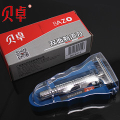[0618] Old-fashioned shaving stand, two-sided razor, selection of old-style shaving razors, Beizhuo 4513