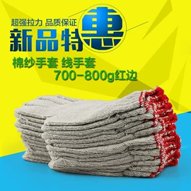 通用手套;防尘口罩;一次性口罩